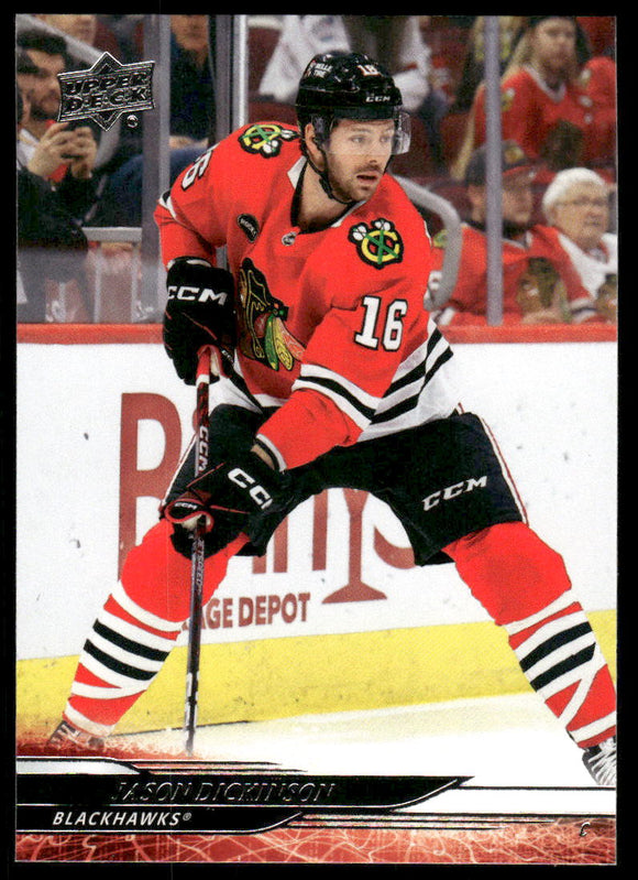 2024-25 Upper Deck #45 Jason Dickinson