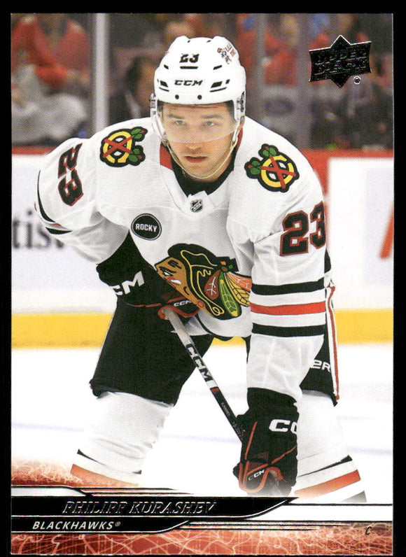 2024-25 Upper Deck #47 Philipp Kurashev