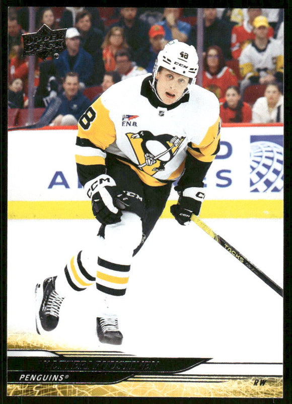 2024-25 Upper Deck #383 Valtteri Puustinen
