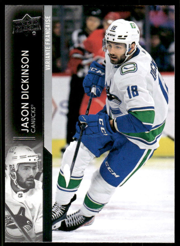 2021-22 Upper Deck French #647 Jason Dickinson
