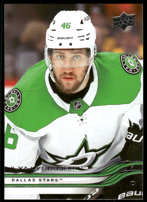 2025-26 Upper Deck #52 Ilya Lyubushkin