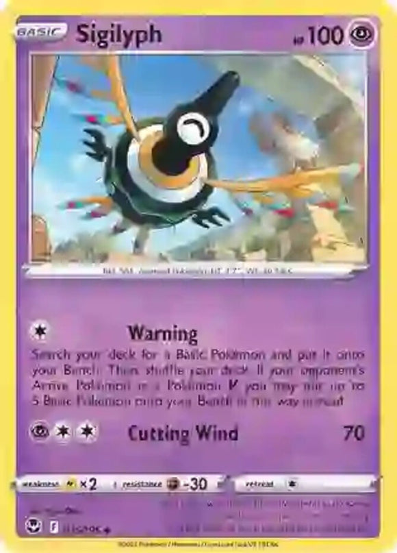 Sigilyph - 075/195 - Uncommon - Sword & Shield - Silver Tempest NM - Pokemon TCG