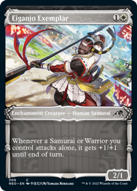 Eiganjo Exemplar - Showcase - Kamigawa: Neon Dynasty - English - NM - MTG
