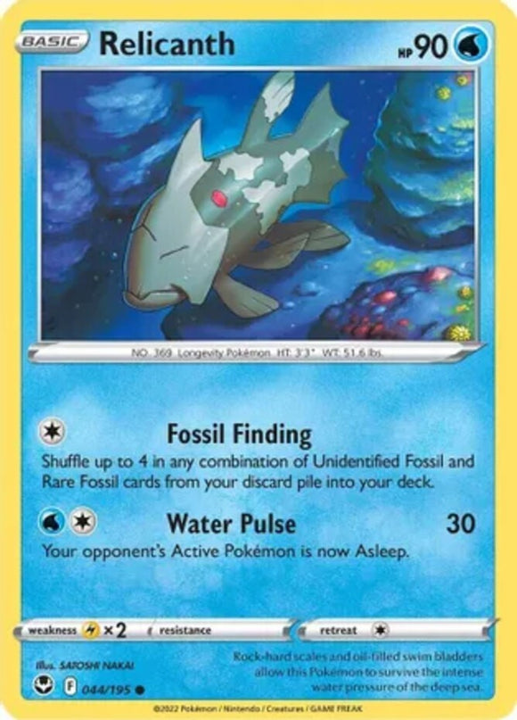 Relicanth - 044/195 - Common - Sword & Shield - Silver Tempest NM - Pokemon TCG