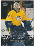 Yaroslav Askarov Base & Inserts Cards. Various Years & Brands. U-PICK