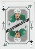 Jamie Benn Base & Inserts Cards. Various Years & Brands. U-PICK